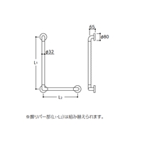 600x400mm樹脂製手すり(抗菌)_選択画像02