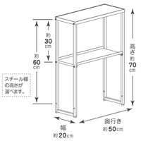 200x500x700mmサイドラック_選択画像04
