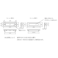 150x42明り窓(引戸手兼用/ミディアムオーク_選択画像03