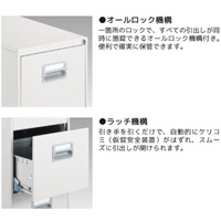 302x620x740mm/3段キャビネット_選択画像02