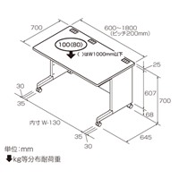600x700x700mmOAデスク_選択画像02