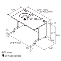 800x700x700mmOAデスク_選択画像02