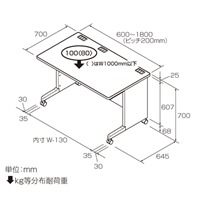 1000x700x700mmOAデスク_選択画像02