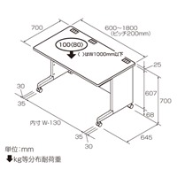1400x700x700mmOAデスク_選択画像02