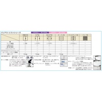 900x450x1030mm収納庫(メールボックス型)_選択画像02