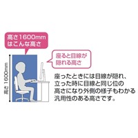 800x420x1600mmパーテーション(グレー)_選択画像02