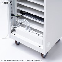 482x450x1114mmノートPC保管庫(11台収納)_選択画像04
