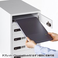 310x520x494タブレット保管庫(個別管理/5台_選択画像04
