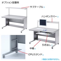 1200x700x700mmパソコンデスク_選択画像02