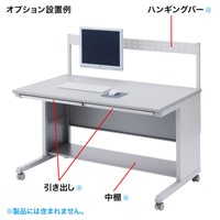 1200x700x700mmパソコンデスク_選択画像03