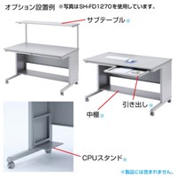 1400x700x700mmパソコンデスク_選択画像03