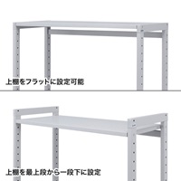 1018x620x1500mmパソコンラック_選択画像02