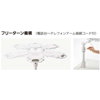 200x240x584mmテレホンスタンド_選択画像02