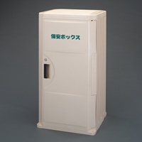 510x470x1015mm収納庫(保安ボックス)