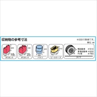 1500x450x490mmベンチ型収納庫(軽量)_選択画像04