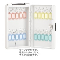 168x65x287mmキーボックス(20本用)_選択画像03