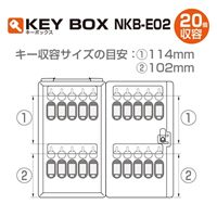 168x65x287mmキーボックス(20本用)_選択画像04