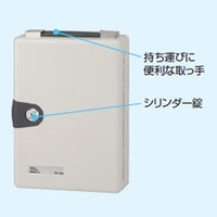 223x65x327mmキーボックス(40本用)_選択画像02