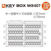 258x65x372mmキーボックス(70本用)_選択画像04
