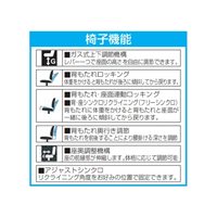 ワークチェアー(グレー/肘付)_選択画像04