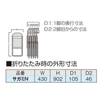 430x478x735mm折畳み椅子(ブルー)_選択画像04