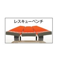 1805x465x400mmベンチ(担架兼用/オレンジ)_選択画像03
