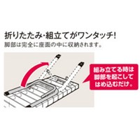 1503x400x365mmベンチ(背無/青)_選択画像04