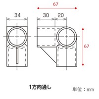 パイプ棚用4方向プラスチックジョイント(IV_選択画像04