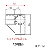 パイプ棚用4方向プラスチックジョイント(IV_選択画像04