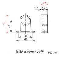 パイプラック用]ボード取付けジョイント/IV_選択画像04