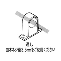 パイプラック用ボード取付けジョイント(黒)_選択画像02