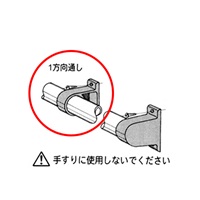 パイプラック用]ボード取付けジョイント/IV_選択画像03