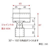 パイプ棚用2方向プラスチックジョイント(黒_選択画像04