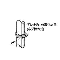 パイプラック用位置決めジョイント(2個/黒)_選択画像03