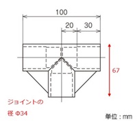パイプ棚用3方向プラスチックジョイント(黒_選択画像04