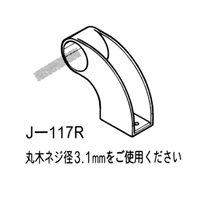 パイプラック用ボード取付けジョイント(黒)_選択画像02