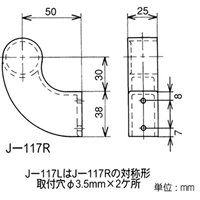 パイプラック用]ボード取付けジョイント/IV_選択画像04