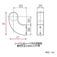 パイプラック用ボード取付けジョイント(黒)_選択画像04