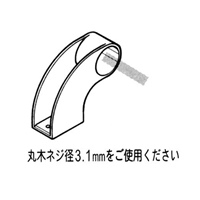パイプラック用]ボード取付けジョイント/IV_選択画像02