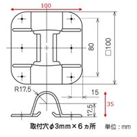 パイプラック用ボード取付けジョイント(黒)_選択画像04