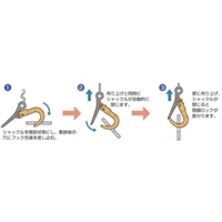 2.0tonチェーンフック_選択画像04