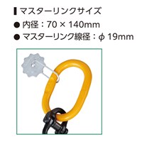 3.0tonチェーンフック_選択画像02
