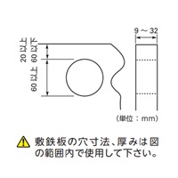 3.0tonチェーンフック(スイベル付)_選択画像03