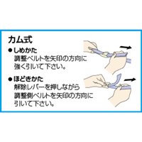 25mmx3.0m/166kg荷締ストラップ_選択画像04