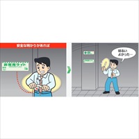 122x361mm蓄光式非常用ライト標識(1時間)_選択画像02