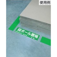 377x500mm床面表示ステッカー(差込式/A3用_選択画像04