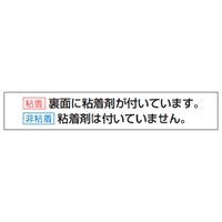 150x150mmGHSラベル(環境)_選択画像03