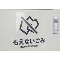 170x170mm分別シール(透明/あきビン)_選択画像03