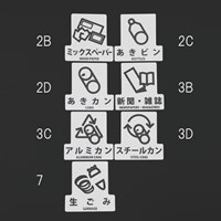 170x170mm分別シール(透明/あきカン)_選択画像02