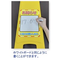 270x192標識ステッカー(お知らせ/WB_選択画像03